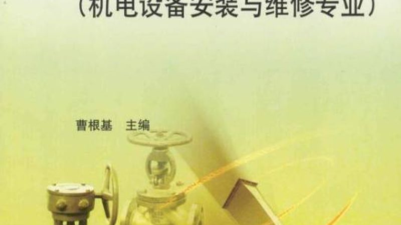 数控机床主轴维修：关键步骤与注意事项